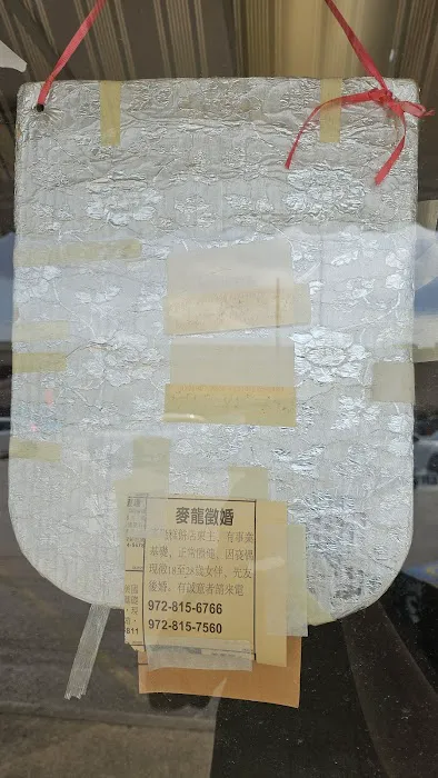 Maria's Chinese Bakery Picture 9