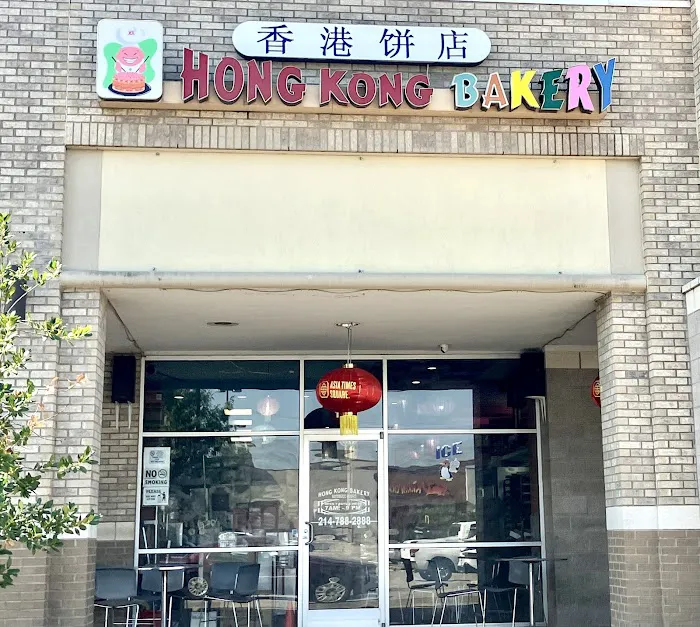 Hong Kong Bakery Picture 9