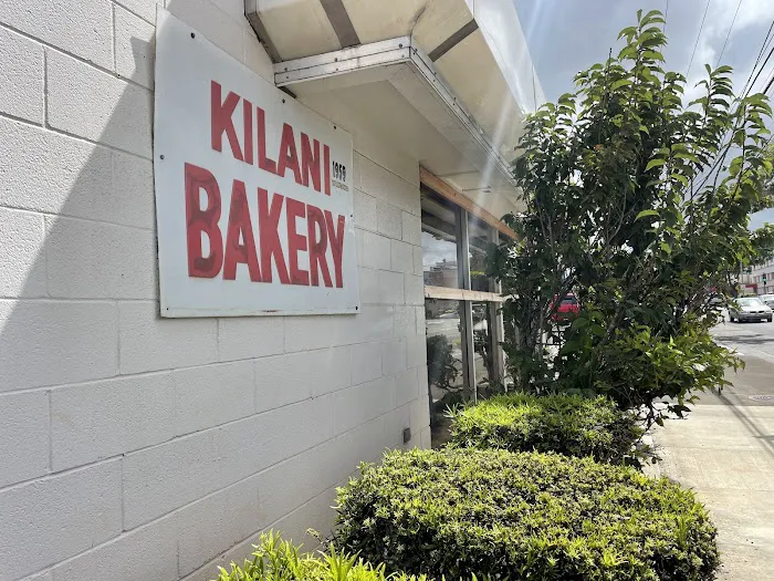 Kilani Bakery Picture 4