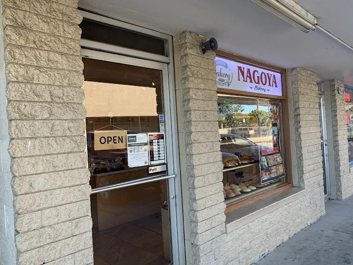 Nagoya Bakery Picture 10